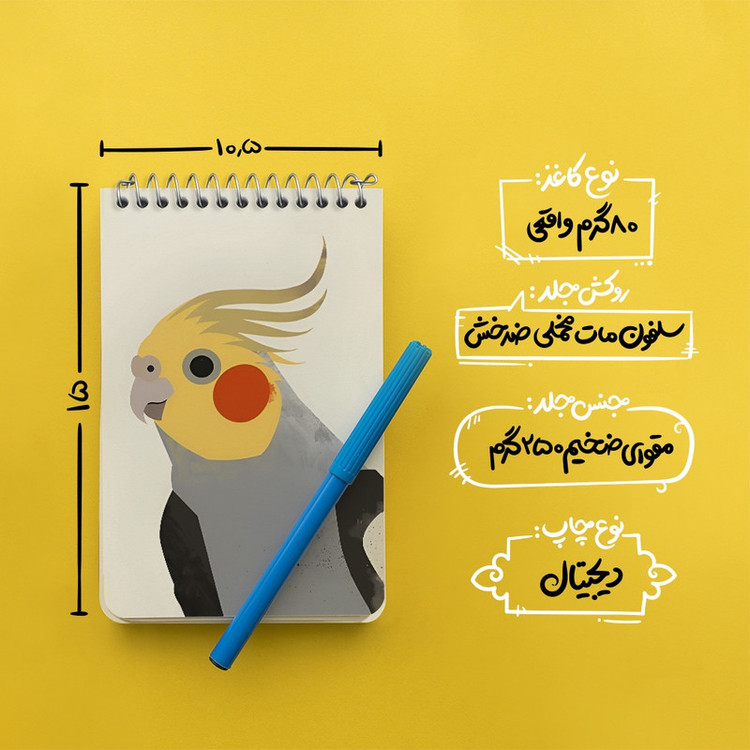دفتر یادداشت 50 برگ خندالو طرح عروس هلندی کد N5084