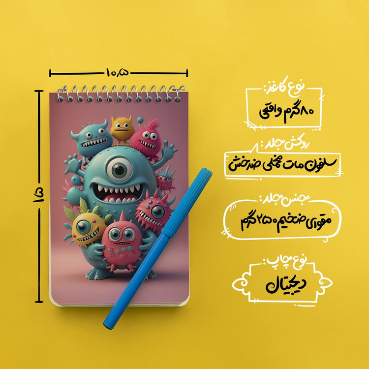 دفتر یادداشت 50 برگ خندالو طرح هیولاهای بامزه کد N5851