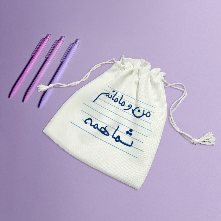 نظم دهنده خندالو مدل من و مامانم شما همه کد 4826-S