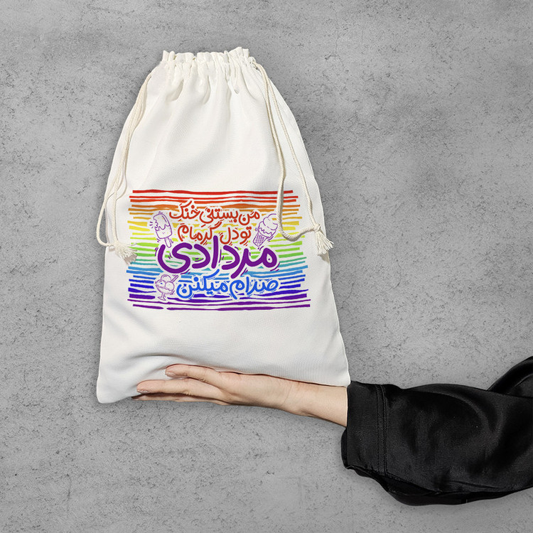 نظم دهنده خندالو مدل ماه تولد مرداد کد 200