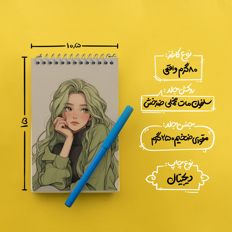 دفتر یادداشت 50 برگ خندالو طرح دخترانه کد N1741