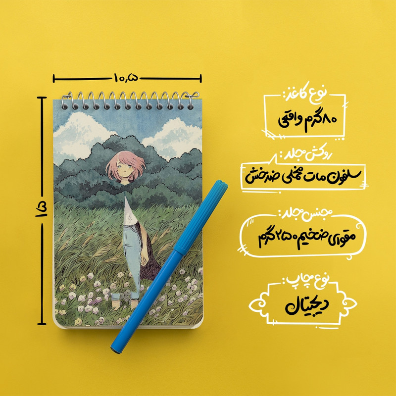 دفتر یادداشت 50 برگ خندالو طرح دخترانه فانتزی کد N8898