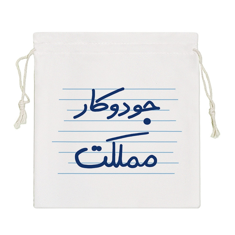 نظم دهنده خندالو مدل جودو کار مملکت کد 4977-S