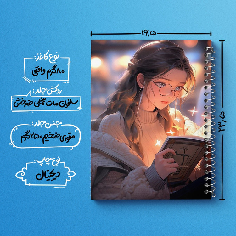 دفتر ژورنال نویسی 50 برگ خندالو مدل نقطه ای طرح دختر و کتاب کد F3127