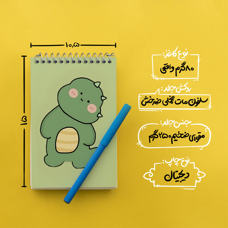 دفتر یادداشت 50 برگ خندالو طرح دایناسور کیوت کد N3509