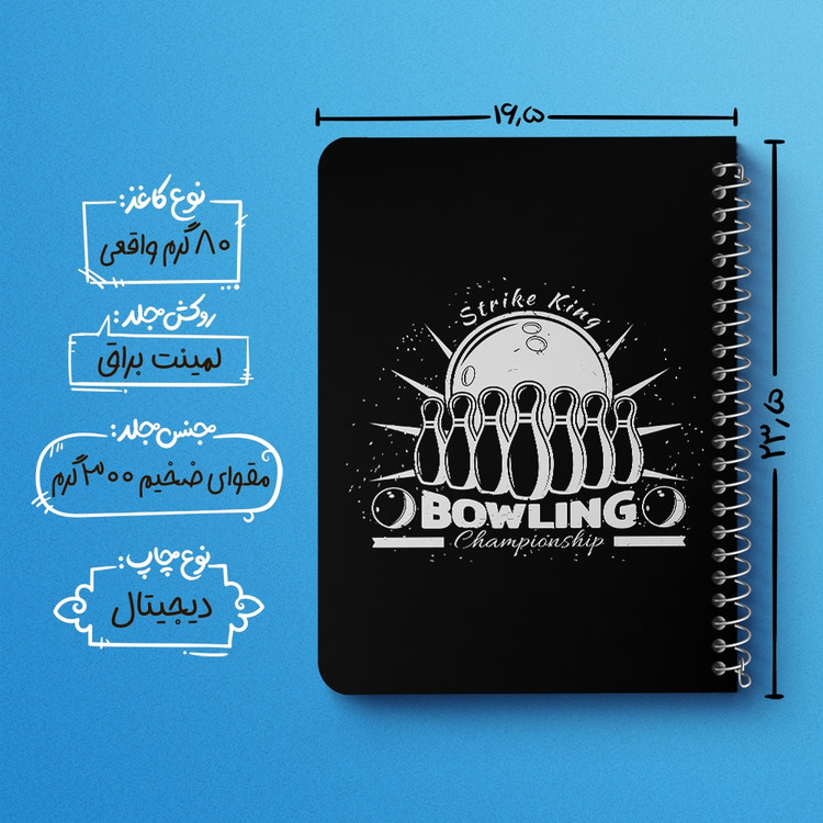 دفتر لیست خرید 50 برگ خندالو طرح بولینگ Bowling کد 28130