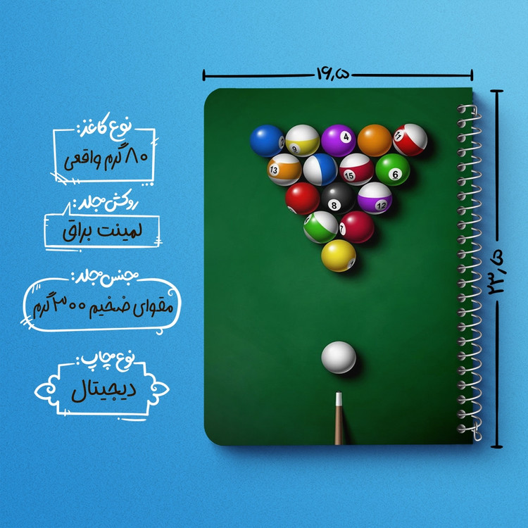دفتر لیست خرید 50 برگ خندالو طرح بیلیارد Billiard کد 28108