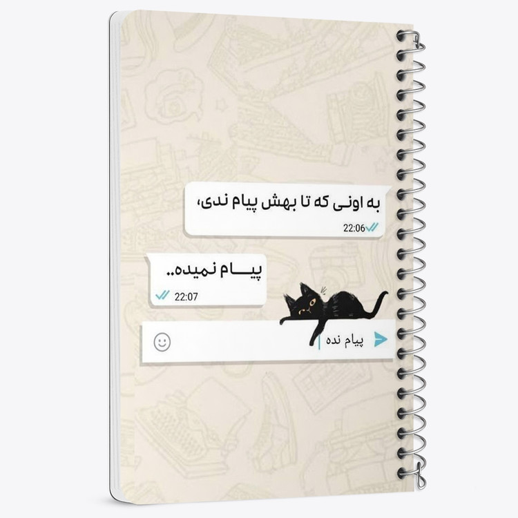 دفتر لیست خرید 50 برگ خندالو طرح دلنوشته کد 28038