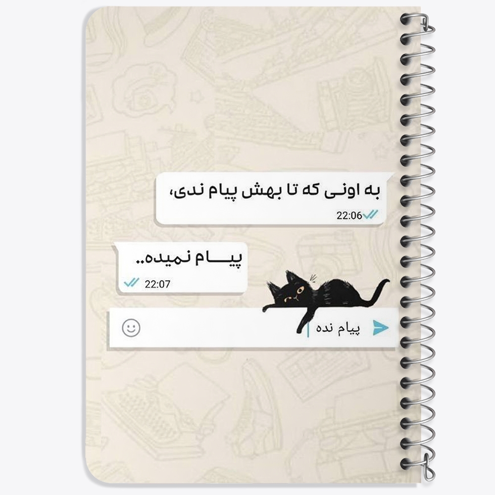 دفتر لیست خرید 50 برگ خندالو طرح دلنوشته کد 28038