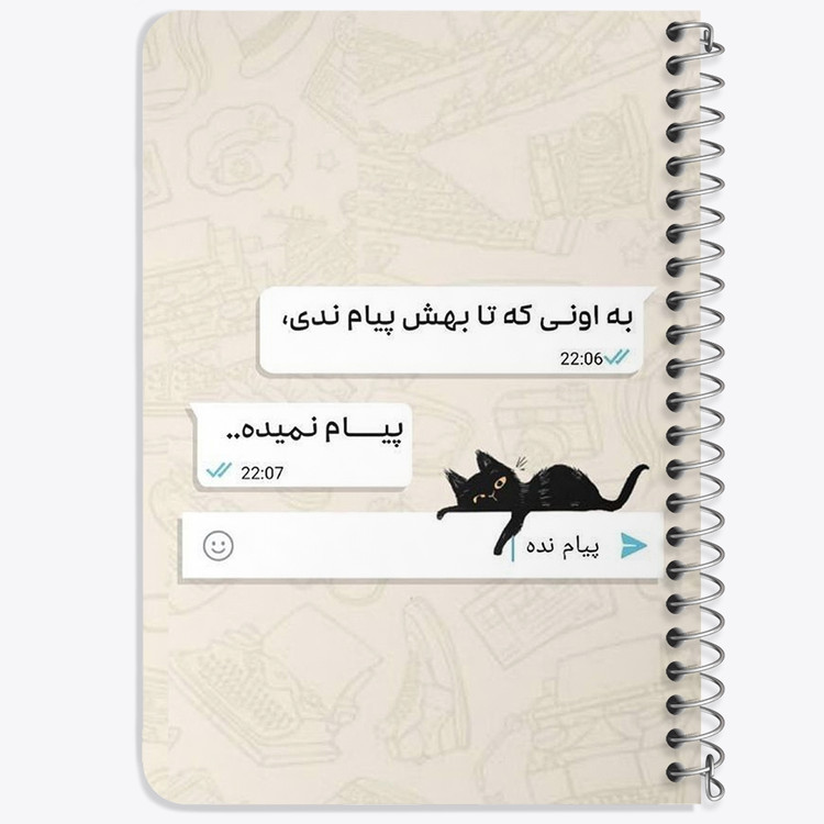 دفتر لیست خرید 50 برگ خندالو طرح دلنوشته کد 28038