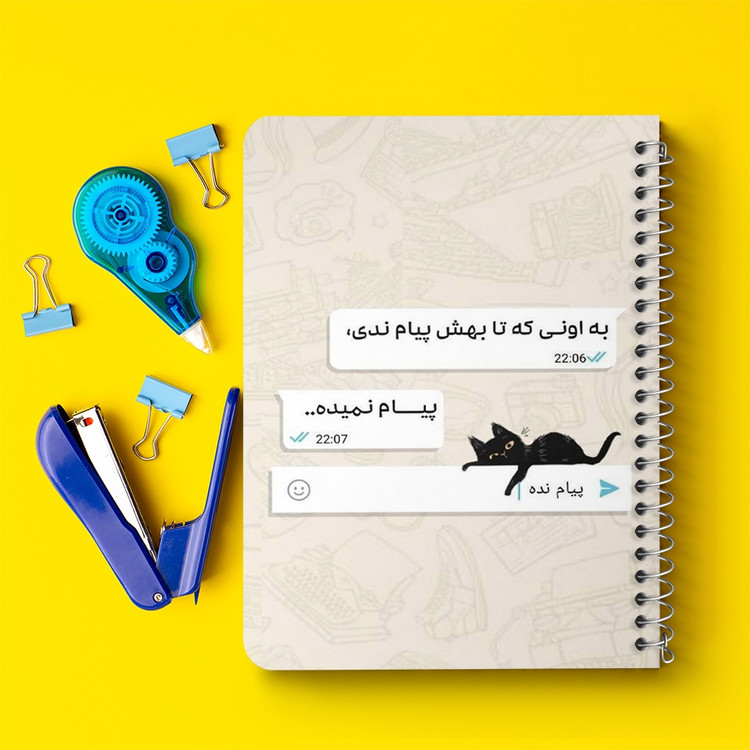 دفتر لیست خرید 50 برگ خندالو طرح دلنوشته کد 28038