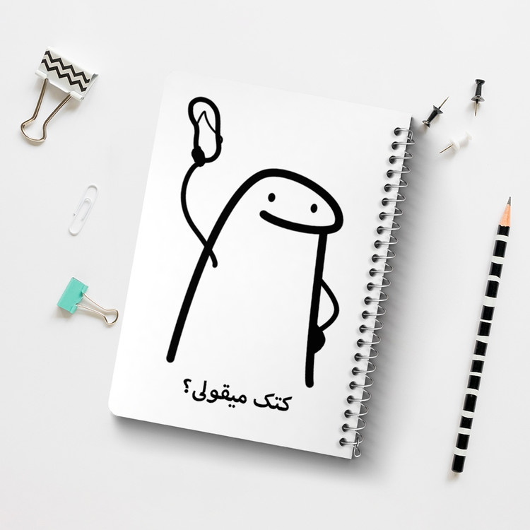 دفتر لیست خرید 50 برگ خندالو طرح کتک میقولی؟ کد 28020