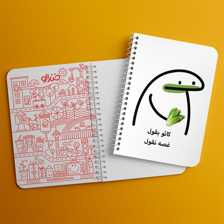 دفتر لیست خرید 50 برگ خندالو طرح کائو بقول غصه نقول کد 28017