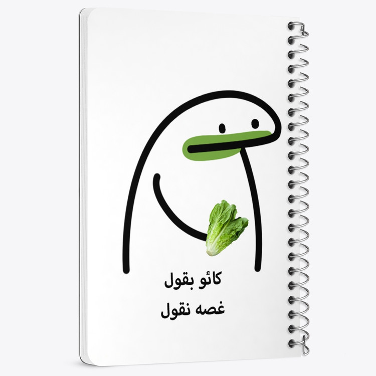 دفتر لیست خرید 50 برگ خندالو طرح کائو بقول غصه نقول کد 28017