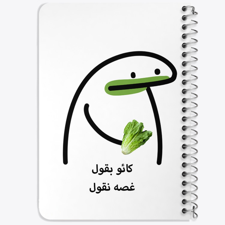 دفتر لیست خرید 50 برگ خندالو طرح کائو بقول غصه نقول کد 28017
