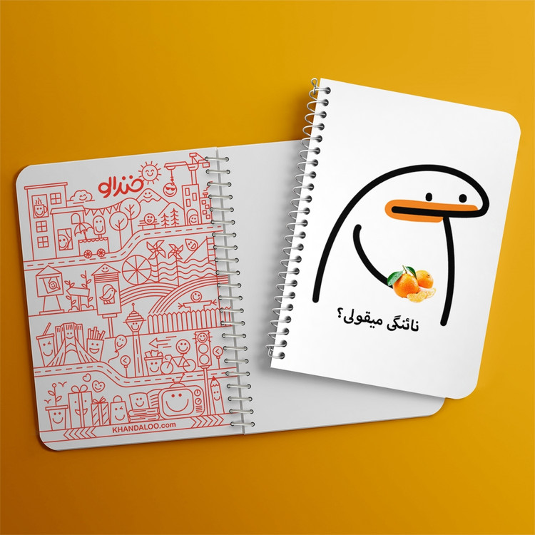 دفتر لیست خرید 50 برگ خندالو طرح نائنگی میقولی؟ کد 28016