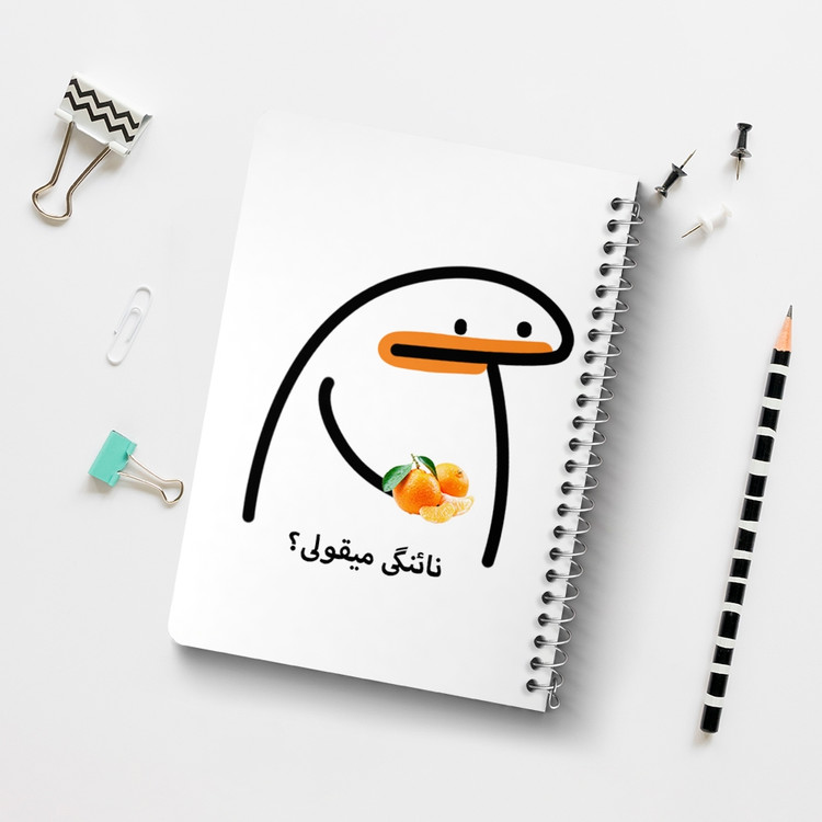 دفتر لیست خرید 50 برگ خندالو طرح نائنگی میقولی؟ کد 28016