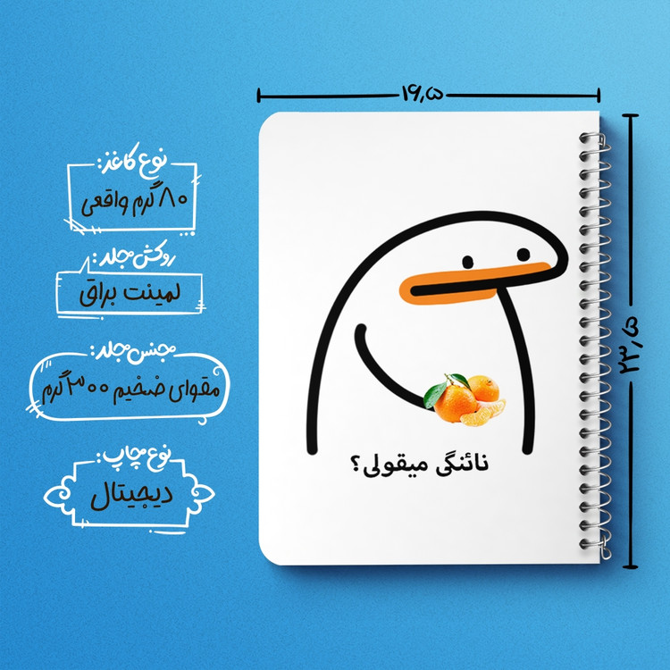 دفتر لیست خرید 50 برگ خندالو طرح نائنگی میقولی؟ کد 28016
