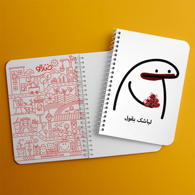 دفتر لیست خرید 50 برگ خندالو طرح لباشک بقول کد 28012
