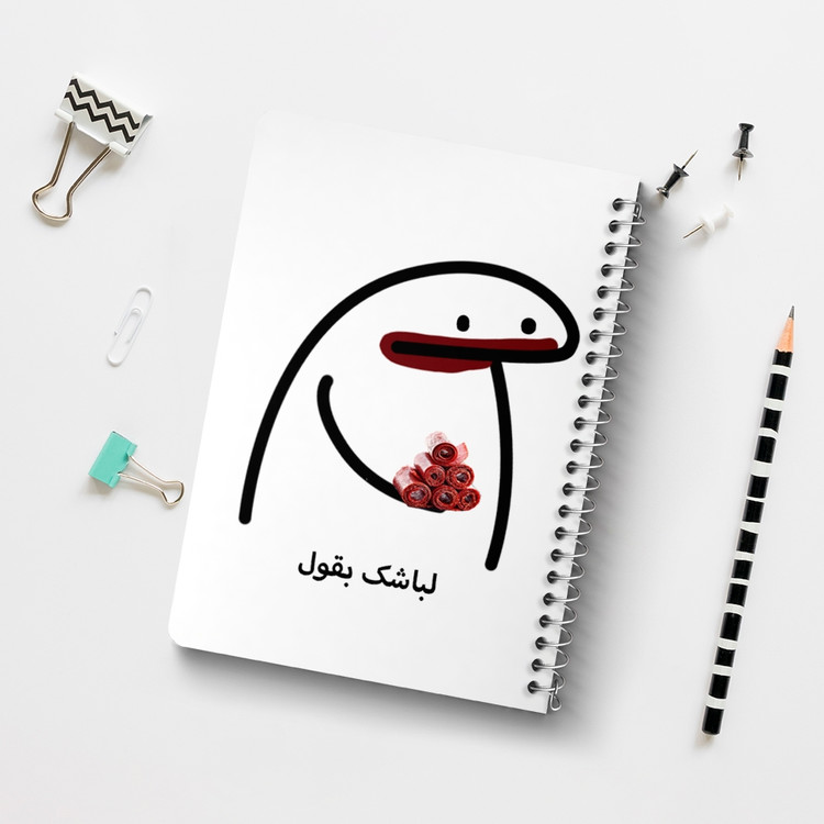 دفتر لیست خرید 50 برگ خندالو طرح لباشک بقول کد 28012
