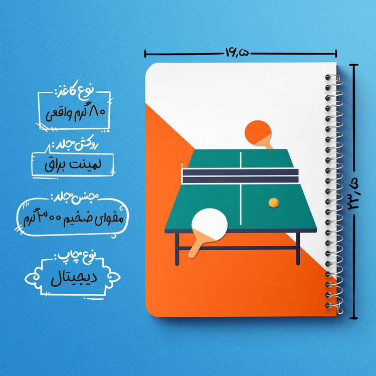 دفتر لیست خرید 50 برگ خندالو طرح پینگ پنگ Ping Pong کد 27990