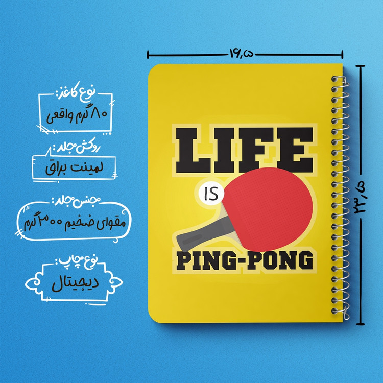 دفتر لیست خرید 50 برگ خندالو طرح پینگ پنگ Ping Pong کد 27989
