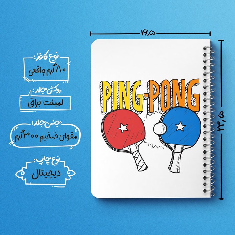 دفتر لیست خرید 50 برگ خندالو طرح پینگ پنگ Ping Pong کد 27988