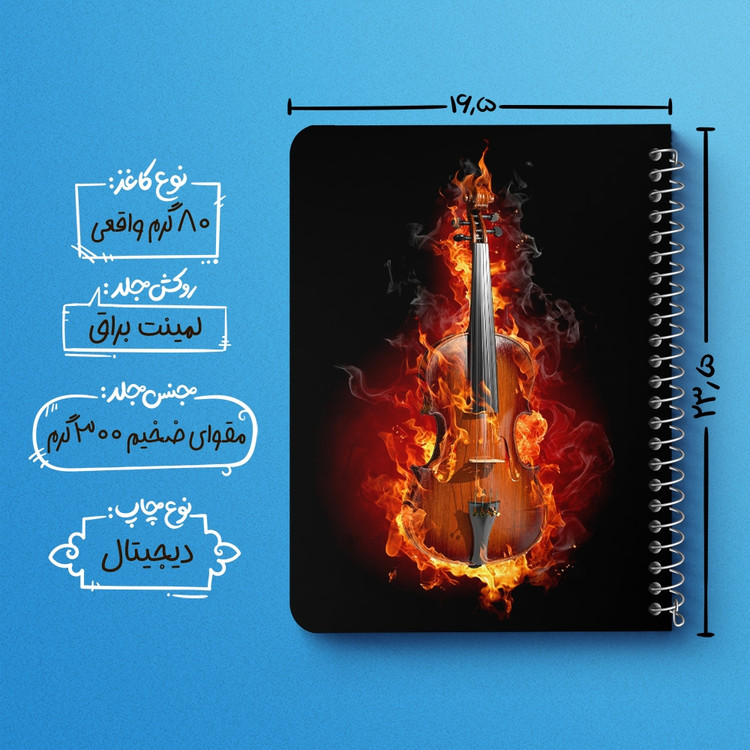 دفتر لیست خرید 50 برگ خندالو طرح ویولن Violin کد 27960