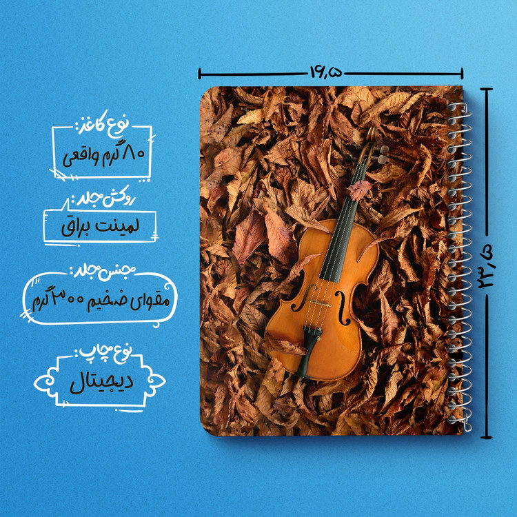 دفتر لیست خرید 50 برگ خندالو طرح ویولن Violin کد 27953