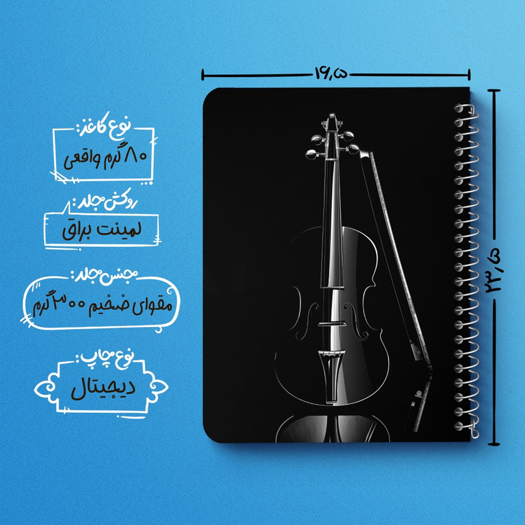 دفتر لیست خرید 50 برگ خندالو طرح ویولن Violin کد 27951