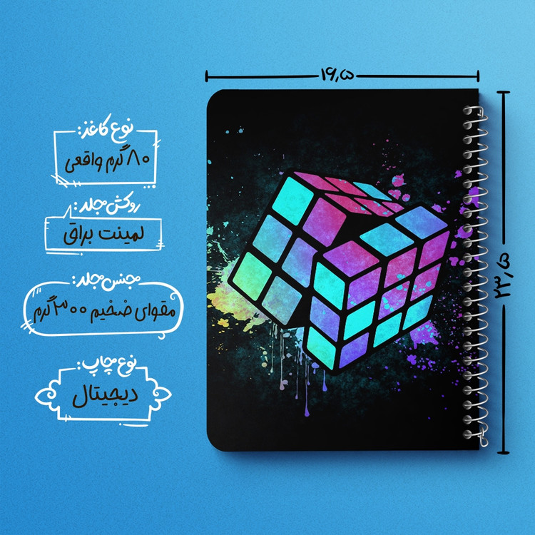 دفتر لیست خرید 50 برگ خندالو طرح مکعب روبیک کد 27814