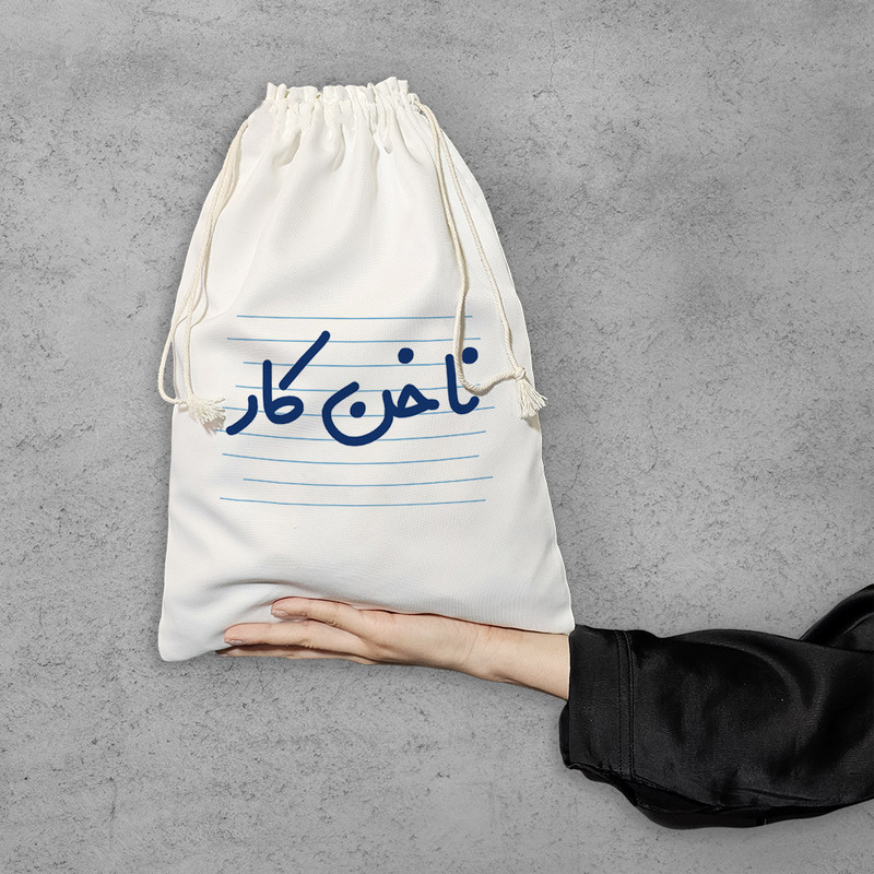 نظم دهنده خندالو مدل ناخن کار کد 4441