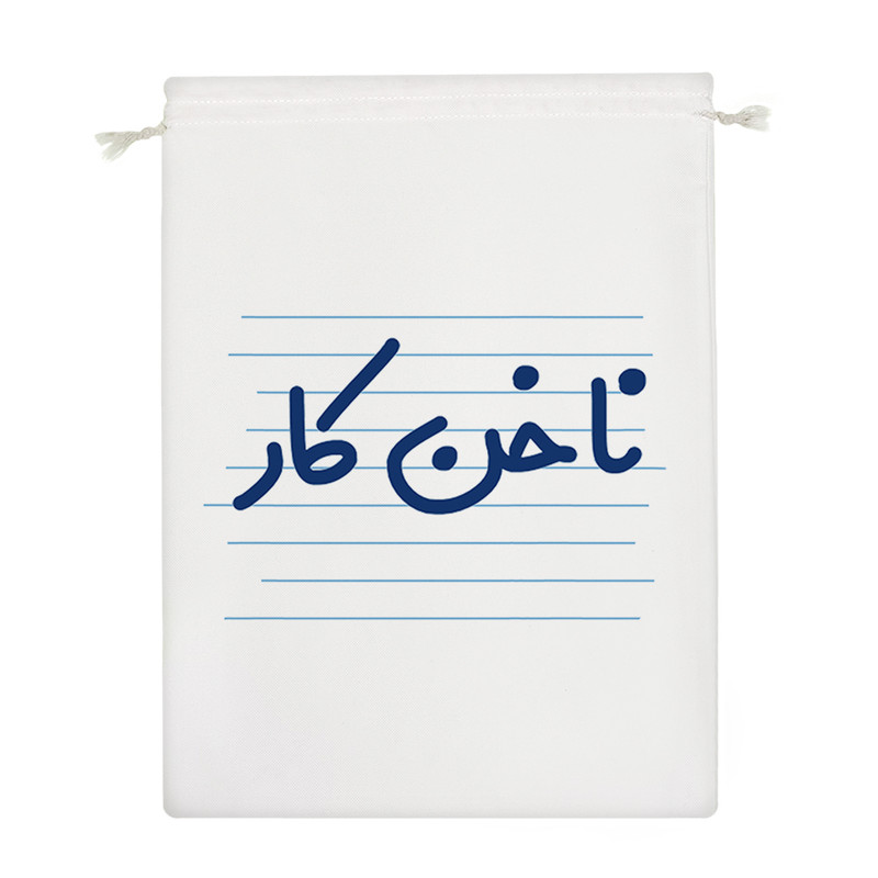 نظم دهنده خندالو مدل ناخن کار کد 4441