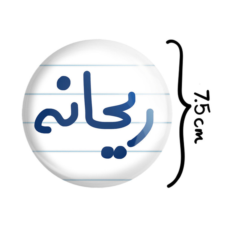 آینه جیبی خندالو طرح ریحانه مدل تاشو کد 6833