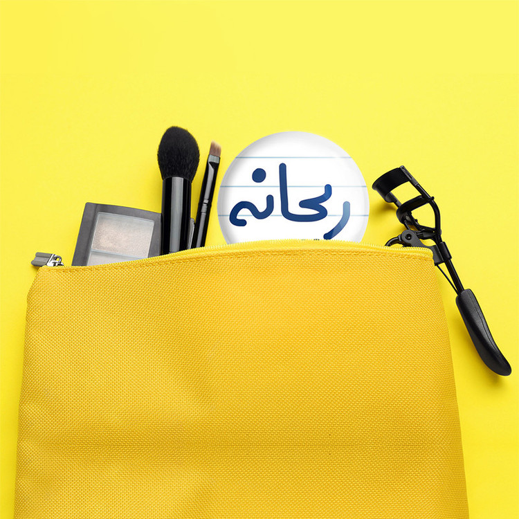 آینه جیبی خندالو طرح ریحانه مدل تاشو کد 6833