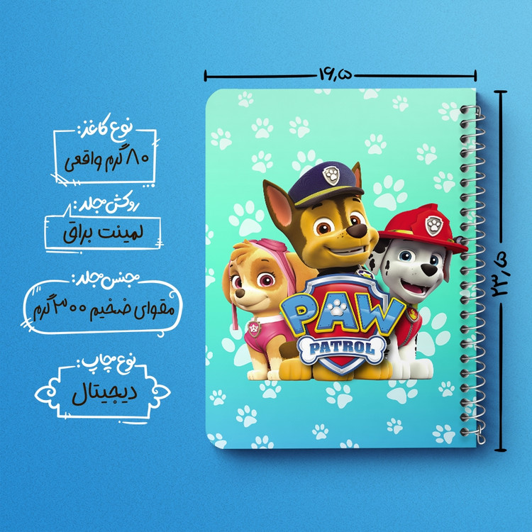 دفتر لیست خرید 50 برگ خندالو طرح انیمیشن سگ های نگهبان کد 26938
