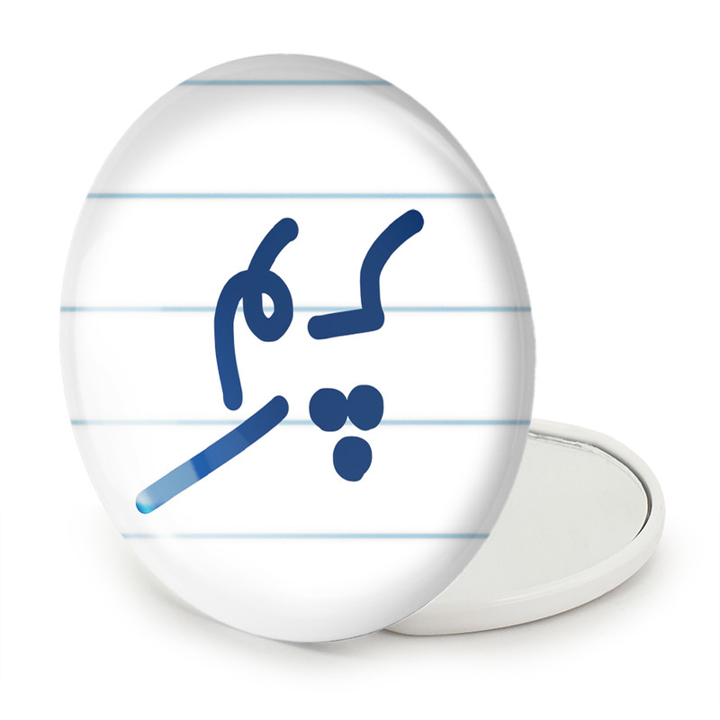 آینه جیبی خندالو طرح کوثر مدل تاشو کد 6842