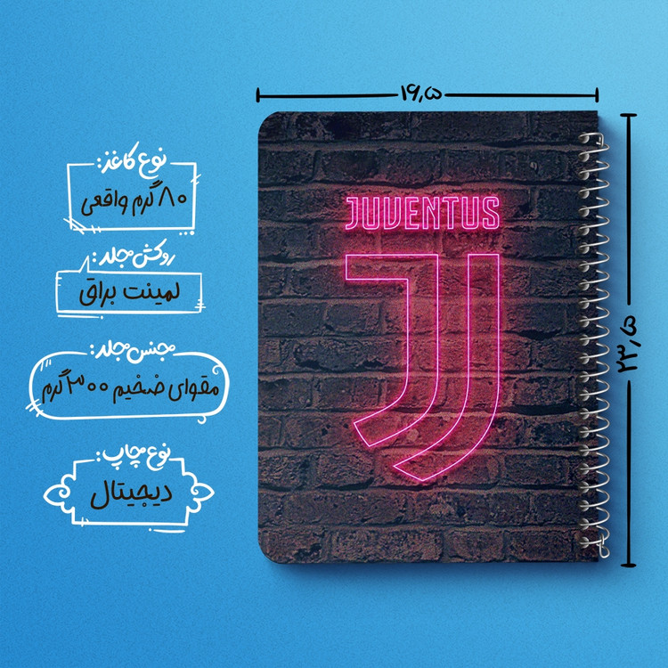 دفتر لیست خرید 50 برگ خندالو طرح باشگاه یوونتوس کد 26845