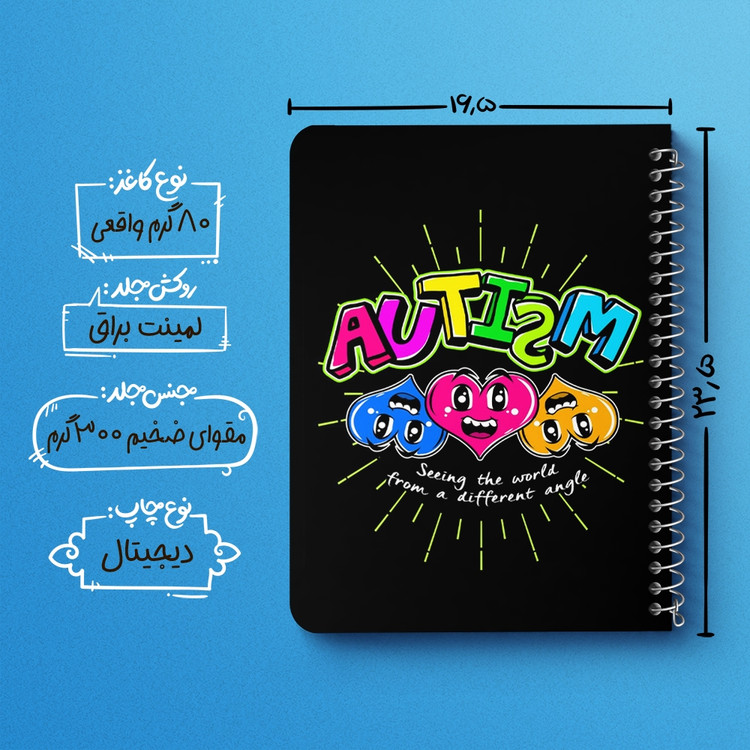 دفتر لیست خرید 50 برگ خندالو طرح اتیسم Autism کد 26753
