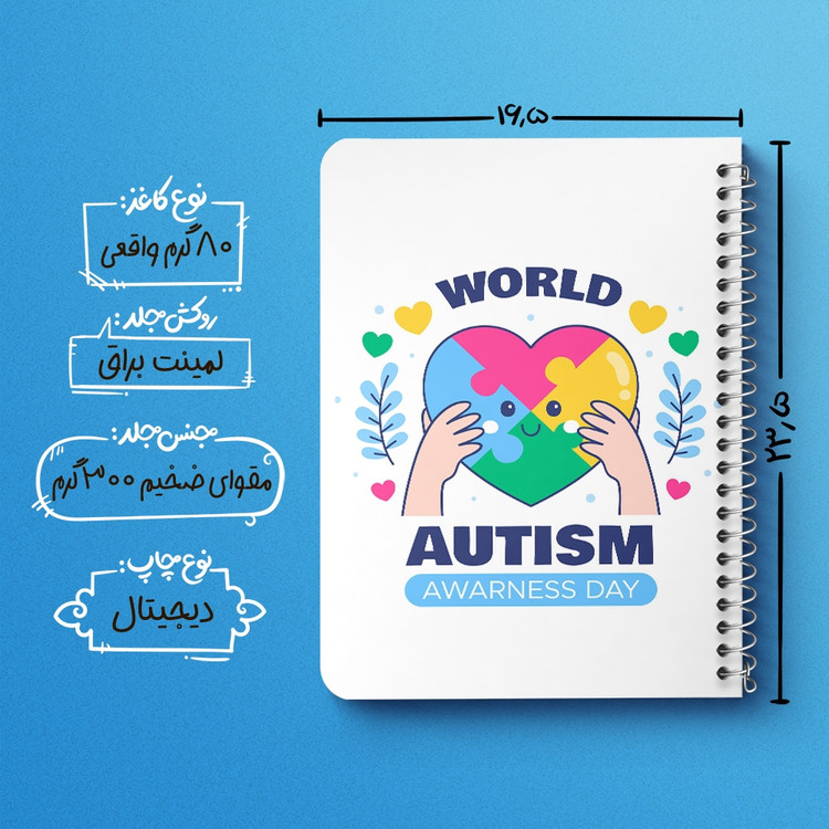دفتر لیست خرید 50 برگ خندالو طرح اتیسم Autism کد 26751