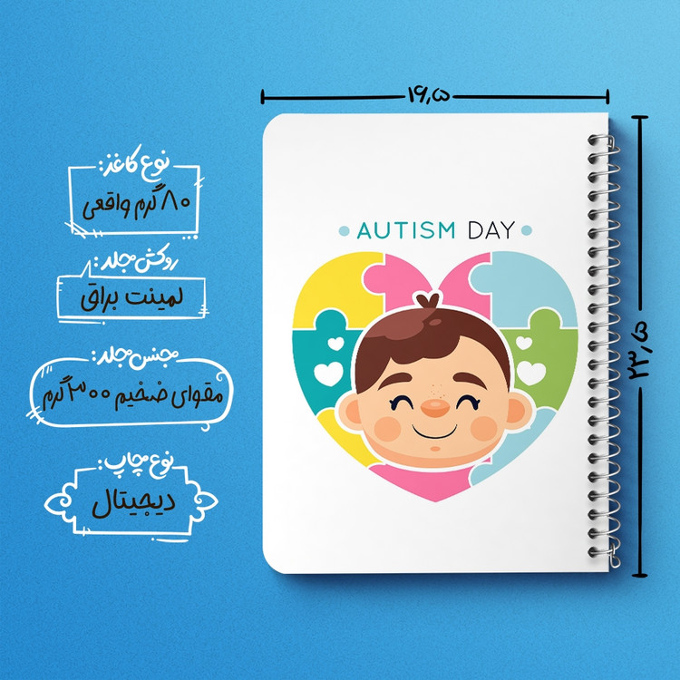 دفتر لیست خرید 50 برگ خندالو طرح اتیسم Autism کد 26750