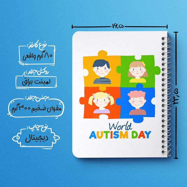 دفتر لیست خرید 50 برگ خندالو طرح اتیسم Autism کد 26748