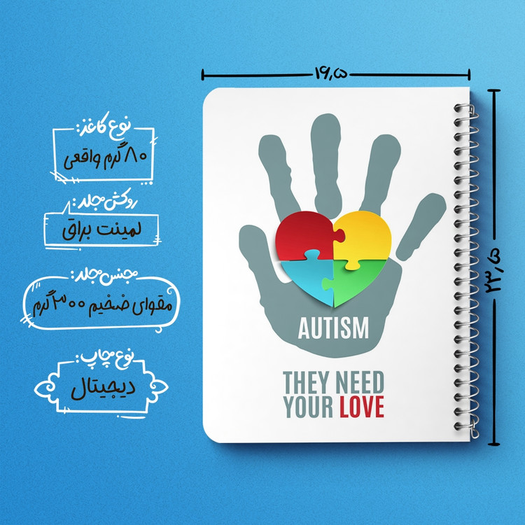 دفتر لیست خرید 50 برگ خندالو طرح اتیسم Autism کد 26745