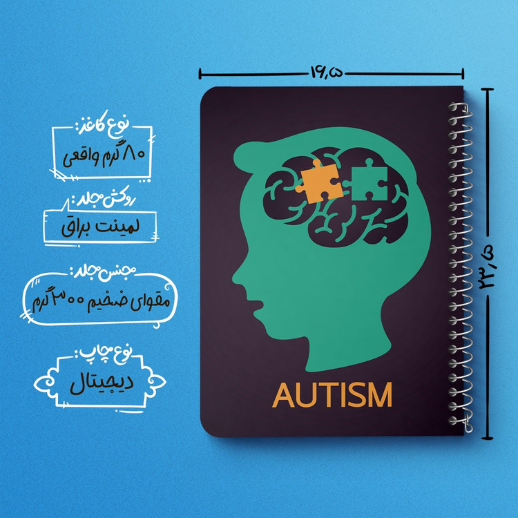 دفتر لیست خرید 50 برگ خندالو طرح اتیسم Autism کد 26740