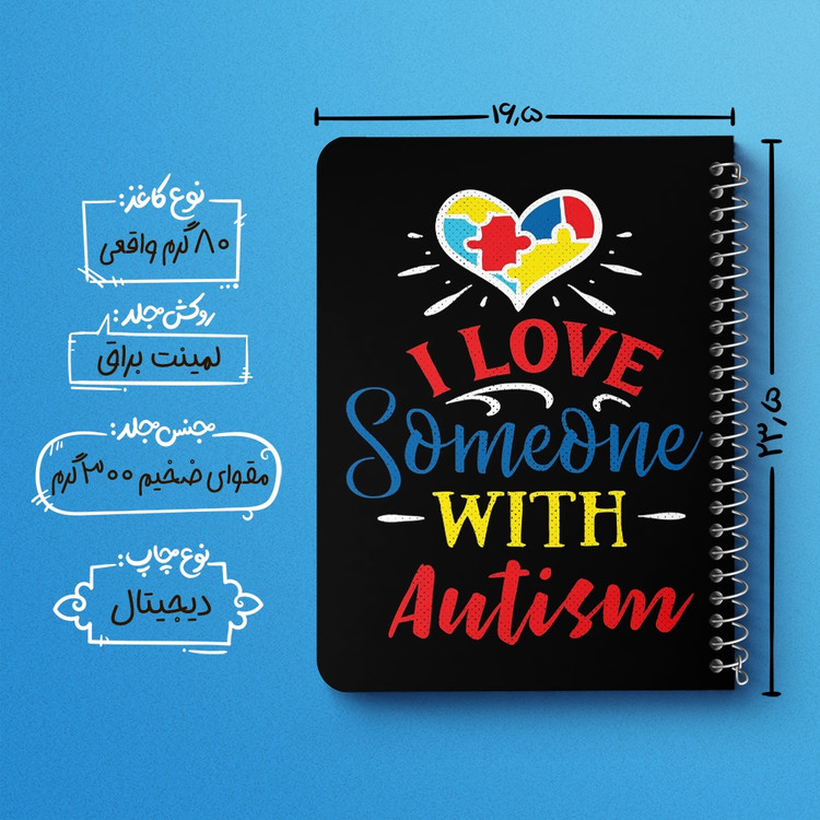 دفتر لیست خرید 50 برگ خندالو طرح اتیسم Autism کد 26738