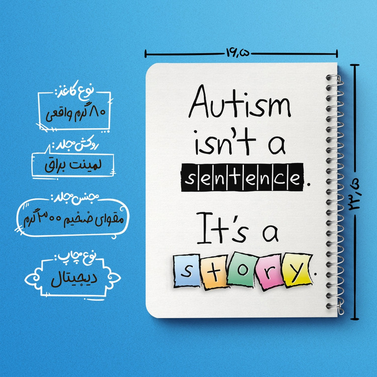 دفتر لیست خرید 50 برگ خندالو طرح اتیسم Autism کد 26737