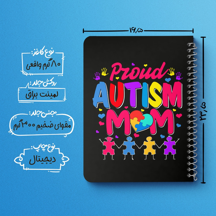 دفتر لیست خرید 50 برگ خندالو طرح اتیسم Autism کد 26736