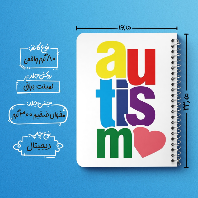 دفتر لیست خرید 50 برگ خندالو طرح اتیسم Autism کد 26735