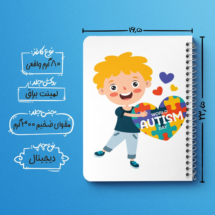 دفتر لیست خرید 50 برگ خندالو طرح اتیسم Autism کد 26731