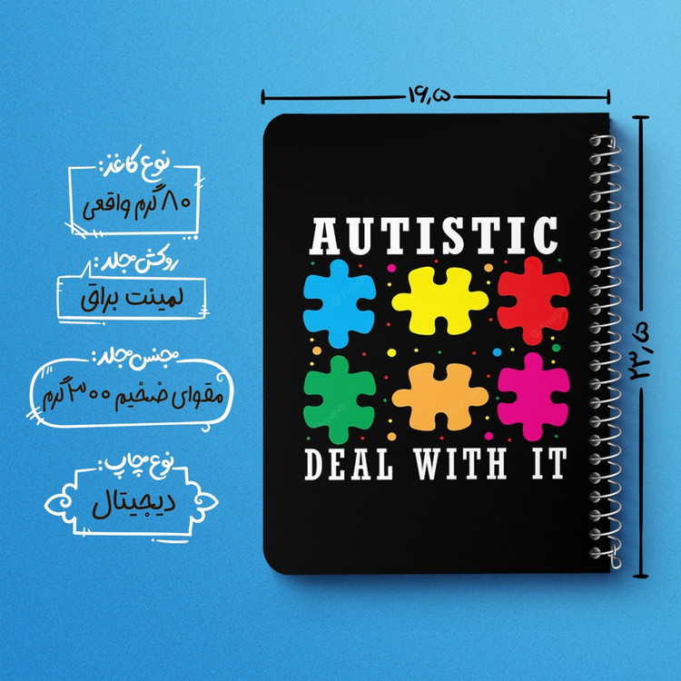 دفتر لیست خرید 50 برگ خندالو طرح اتیسم Autism کد 26727